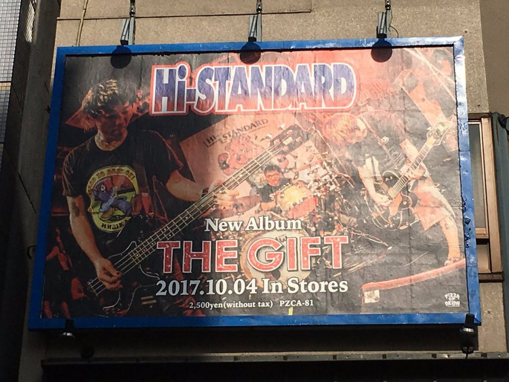 ハイスタ新アルバム「THE GIFT」10月4日発売！看板ゲリラ広告で衝撃！